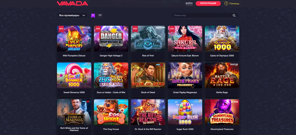 Vavada казино онлайн: Игровые автоматы